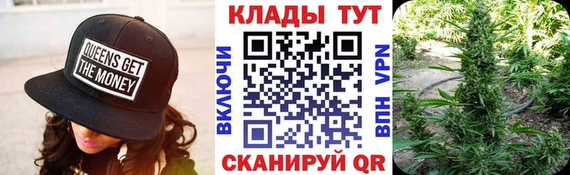 Купить наркотики Воронеж Кокаин  АМФ  ГАШИШ  Конопля  Меф мяу мяу  APVP 