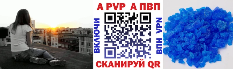 купить  сайты  Воронеж  А ПВП Соль 