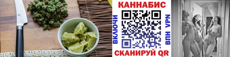 Печенье с ТГК марихуана  Воронеж 