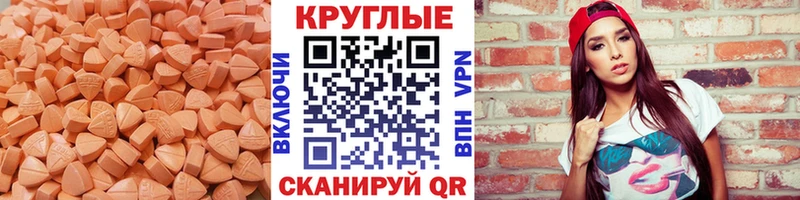 ЭКСТАЗИ louis Vuitton  Воронеж 
