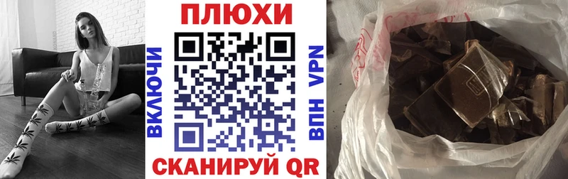 ГАШИШ гашик Воронеж