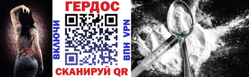 ГЕРОИН афганец  Воронеж 