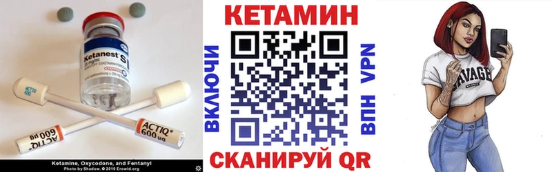 Кетамин ketamine  Воронеж 