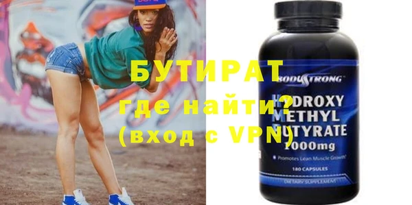 альфа пвп Балахна