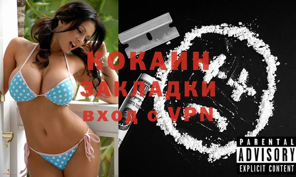 дистиллят марихуана Баксан