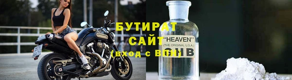 дистиллят марихуана Баксан