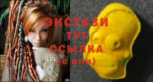 дистиллят марихуана Баксан