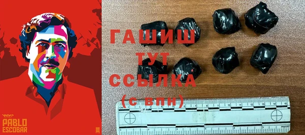 дистиллят марихуана Баксан