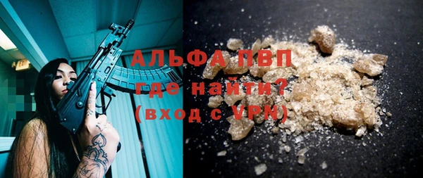 дистиллят марихуана Баксан