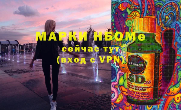 дистиллят марихуана Баксан