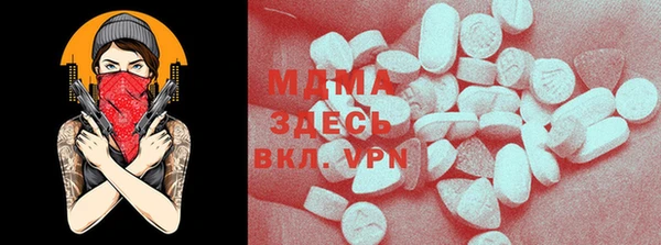 дистиллят марихуана Баксан