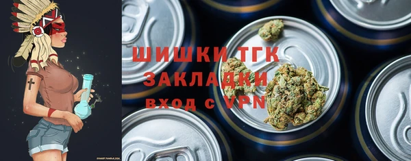 дистиллят марихуана Баксан