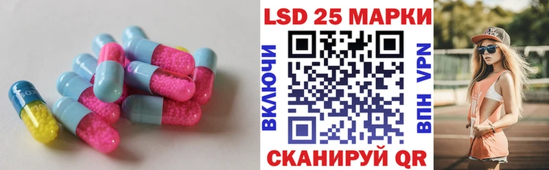 LSD-25 экстази кислота  магазин продажи наркотиков  Воронеж 