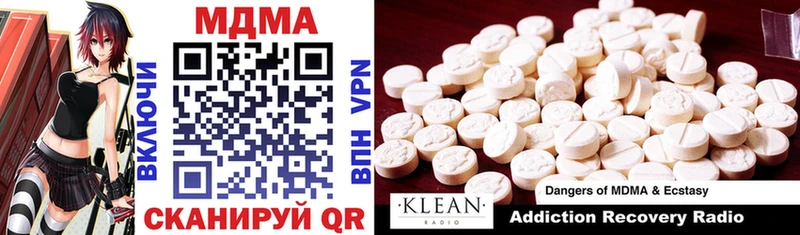 MDMA VHQ  кракен рабочий сайт  Воронеж 