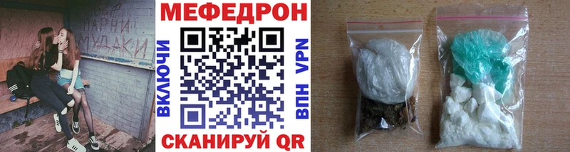 Меф мука  Воронеж 