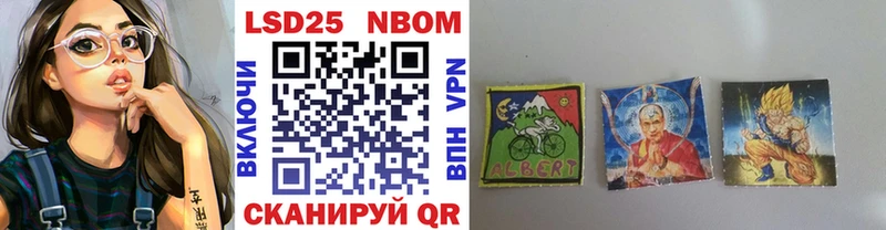 наркотики  Воронеж  Марки N-bome 1,5мг 