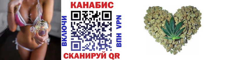 Марихуана VHQ  гидра вход  Воронеж 